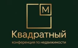 Квадратный